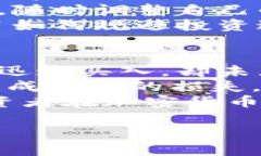 biasod加密货币投资者必看：如何有效持仓以获得