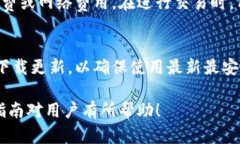   解决TP钱包浏览器打不开