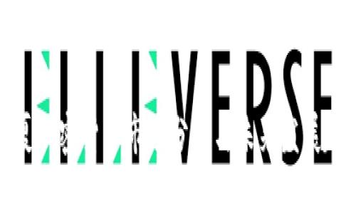 宁夏加密货币市场分析与未来发展趋势