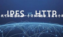 注意：尽管我无法一次性