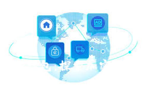 深圳数字红包：探索加密货币的未来