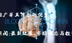 思考一个适合推广并且符