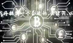 为了帮助你创建与“tp钱包头像怎么上传”相关的