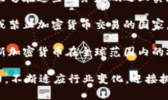 摩根大通新加密货币：开启数字金融新时代的里