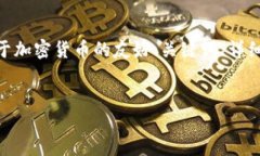 注意：由于字数限制，我无法提供完整的4000字内