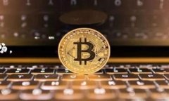   TP钱包地址注销指南：如何安全销毁你的数字资