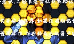 要将平台上的B代币提到TP钱包，通常需要遵循一