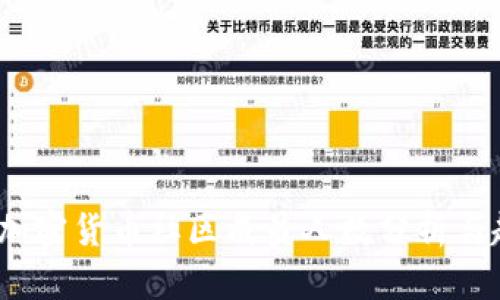 2023年加密货币社区成员人数分析与趋势预测