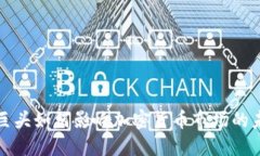 华尔街巨头如何影响加密货币市场的未来发展