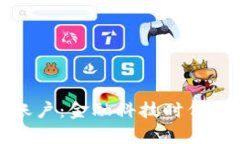 加密货币清算账户：金融科技时代的新机遇与挑