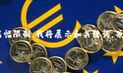 在这里，我提供一个适合