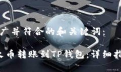 下面是适合推广并符合的