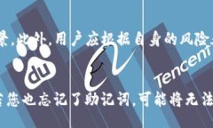 br  如何在TP钱包中查看交