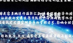 加密货币具备哪些关键条