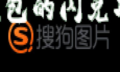 如何快速找到TP钱包的闪兑功能，并有效使用它