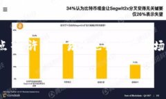   投资加密货币的全面指南