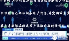 baioti深入探讨加密货币牛