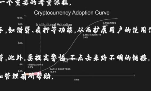 TP数字钱包中的“AB”通常指的是“资产余额”（Asset Balance）或“账户余额”（Account Balance）。这两个术语在数字钱包和区块链环境中具有重要意义。下面，我将详细解释TP数字钱包AB的相关概念，包括它的功能、作用以及用户如何管理和利用资产余额。

什么是TP数字钱包？
TP数字钱包是一种用于存储、管理和交易数字资产（如加密货币）的软件应用程序。数字钱包不仅可以存储各种数字资产，还可以用于发送和接收交易，查询余额，并与区块链网络进行交互。TP数字钱包的设计通常注重用户体验和安全性，为用户提供便捷的操作界面和多重保护措施。

AB（资产余额）在数字钱包中的定义
在TP数字钱包中，“AB”通常是指用户账户中可用的数字资产总额。这个余额可以由多种形式的加密货币构成，如比特币、以太坊、稳定币等。资产余额是用户对其所持有资产的直接体现，它可以随时被查询和使用。

如何查看和管理TP数字钱包的AB
用户可以通过TP数字钱包的界面轻松查看资产余额。一般来说，在钱包的首页或账户页面上，都会有明确显示当前持有币种及其相应的余额。用户可以通过如下方式管理其资产余额：
ul
    listrong查询余额：/strong用户可以随时查看各个数字资产的余额情况。/li
    listrong进行转账：/strong用户可以将余额中的数字资产转账给其他用户，进行交易。/li
    listrong充值和提现：/strong用户可以通过支持的交易所或平台对钱包进行充值和提现。/li
/ul

为何了解TP数字钱包的AB很重要
了解TP数字钱包中的资产余额对于用户的数字资产管理至关重要。首先，它能帮助用户掌握自己的财富状况，做出相应的投资决策。其次，用户需要时刻关注资产的增减变化，以防止由于市场波动而造成的损失。最后，了解余额的使用情况可以帮助用户更好地规划未来的消费或者投资策略。

如何提高TP数字钱包的安全性
保障资产余额的安全是每位数字资产持有者的重要任务。以下是一些常见的安全措施：
ul
    listrong启用双重验证：/strong为数字钱包设置双重验证，可以有效防止未经授权的访问。/li
    listrong定期备份：/strong定期备份钱包信息和私钥，确保在设备丢失或损坏时能恢复资产。/li
    listrong保持软件更新：/strong确保使用的数字钱包是最新版本，以防止安全漏洞。/li
    listrong避免公共网络：/strong在公共网络环境下进行交易时，容易遭受黑客攻击，尽量避免在此类环境下使用钱包。/li
/ul

问题讨论

1. TP数字钱包的优势与劣势是什么？
TP数字钱包的优势包括用户友好的界面、安全性高、支持多种数字资产等。然而，它的劣势也不可忽视，如对网络的依赖性、被黑客攻击的风险等。用户在选择使用时需要权衡这些因素，决定是否使用。

2. TP数字钱包如何与区块链技术结合？
TP数字钱包通过区块链技术实现了去中心化的特性，用户的交易记录都在区块链上可追溯，确保了透明度和安全性。区块链的智能合约也为数字钱包的功能扩展提供了可能，如自动化交易。

3. 如何选择适合自己的TP数字钱包？
选择TP数字钱包时，用户应考虑钱包的安全性、用户评价、支持的币种、手续费等因素。此外，是否提供良好的客户支持也是一个重要的考量依据。

4. TP数字钱包的未来发展趋势是什么？
随着区块链技术的不断成熟和加密货币的普及，TP数字钱包将日益走向多元化和智能化。未来，可能会引入更多的金融服务，如借贷、质押等功能，从而扩展用户的使用体验。

5. 如何防范TP数字钱包的安全风险？
用户应当采取多重安全措施来防范TP数字钱包的安全风险，如定期更换密码、使用硬件钱包存储大额资产、启用生物识别等。此外，要提高警惕，不点击来路不明的链接，以防止钓鱼攻击。

以上是关于TP数字钱包及其AB（资产余额）的详细介绍，以及针对相关问题的深入探讨。希望对您理解TP数字钱包的运作和管理有所帮助。