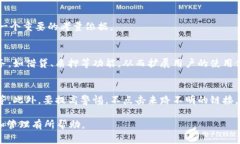 TP数字钱包中的“AB”通常