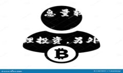 如何在TP钱包中查看行情和