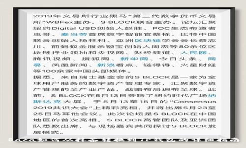 Raca如何从抹茶转换到TP钱包的详细指南