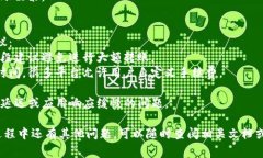 biao ti/biao ti善盾转账到T