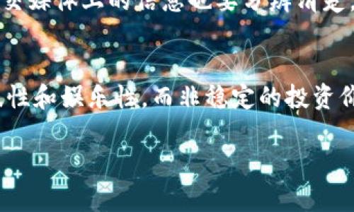 

jiaotitmeme加密货币：新兴投资趋势与文化现象的深度解析/jiaotit
```

关键词

meme加密货币, 加密货币投资, 区块链文化, 数字货币趋势/guanjianci
```

### 引言

在数字货币市场快速发展的今天，