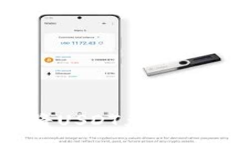 TP钱包中如何将USDT兑换为TRX的详细指南