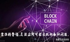   从TP钱包和火币钱包直接