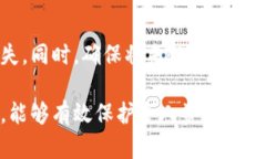 TP钱包登录密码应该设置几