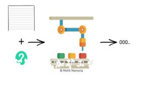 TP钱包转账如何智能追加矿工费：详细步骤与实用技巧