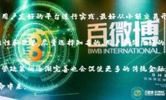   全面解析加密货币交换：