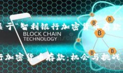 下面是您请求的关于“智