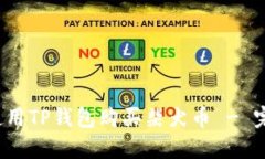  如何使用TP钱包购买柴犬