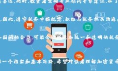 全球各国加密货币征税政