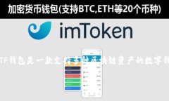 在TP钱包中，＂HN＂通常指