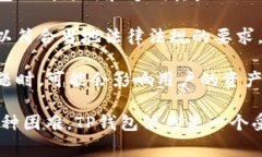 TP钱包（TokenPocket）作为一