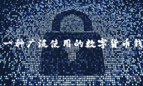 在数字货币和区块链技术快速发展的今天，钱包的安全性和用户体验成为了用户关注的焦点。TP钱包，作为一种广泛使用的数字货币钱包，其安全性和易用性受到越来越多人的青睐。那么，TP钱包是否有账号密码呢？以下将对此进行详细介绍。

### TP钱包的安全性与账号设置详解