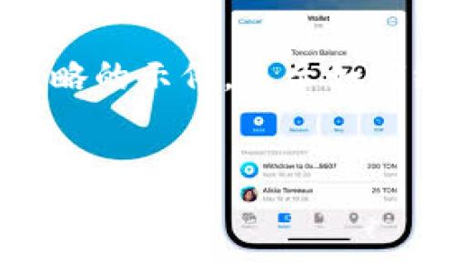 注意： 由于篇幅限制，我将提供一个简略的示例，展示如何组织内容及如何撰写合适的和关键词。


ICO与加密货币：投资新风口的深度解析