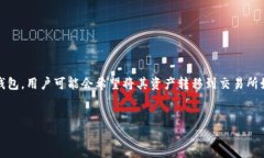 在数字货币的世界中，将