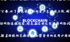    TP钱包如何顺利迁移到新