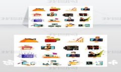 加密货币解密：揭开数字