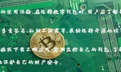 jiaotiTP钱包的币突然被转走