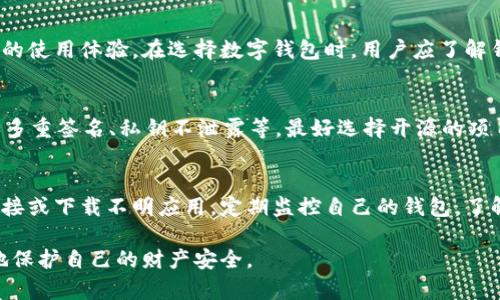 jiaotiTP钱包的币突然被转走怎么办？详解处理方法与预防措施/jiaoti
TP钱包, 数字货币, 资产安全, 恶意转账/guanjianci

在数字货币市场中，TP钱包作为一种常用的数字资产存储工具，为用户提供了方便、安全的交易体验。然而，一些用户在使用过程中可能会遇到资产被突然转走的情况，这不仅让人感到恐慌，也带来了不少的困扰。那么，遇到这种情况应该怎么办呢？本文将详细探讨此问题，并提供相应的解决方案和预防措施。 

1. 了解TP钱包的基本原理
在深入讨论如何处理被转走的问题之前，首先我们需要对TP钱包有一个基本的了解。TP钱包是一种支持多种区块链资产的钱包，用户可以通过私钥来管理和控制自己的资产。私钥是资产的“钥匙”，如果私钥被他人掌握，便可以轻易转移用户的资产。因此，保护好自己的私钥以及钱包的安全就显得尤为重要。

2. 确认转账的真实情况
当你发现钱包中的资产被转走时，第一时间要确认这笔转账是否真实。通过登录TP钱包，查看最近的交易记录，确认是否有自己未授权的转账。如果你能够确定这笔交易是未经授权的，那么就需要进一步采取措施。
同时，在确认后，还应该查看你的设备是否被感染了恶意软件，或是是否有其他账户被入侵的迹象。

3. 修改钱包安全设置
一旦发现有资金被转移，你需要立刻修改TP钱包的安全设置，更新钱包的密码，重新生成钱包的安全密钥。如果有双重验证功能的话，务必要开启，增加账户的安全性。同时，不要在不安全的网络环境下进行交易或登录钱包，尽可能选择私密的网络。

4. 寻找官方支持与求助
如果在确认了被转账的性质之后，还是无能为力，可以尝试联系TP钱包的官方客服。通过官方渠道寻求帮助，能够获取专业的技术支持。提供详细的事件经过及账户信息，可能帮助他们查找转账的来源，寻找资产的回收机会。同时，尽量提供事发前后的记录，能够帮助客服更快地定位问题。

5. 了解如何防止资金被盗
为了防止未来再次发生类似的事件，你需要了解一些基本的安全常识。在日常操作中，尽量不要在公共场所连接 WiFi，并且定期更新密码及安全设置。如果可能，使用硬件钱包存储大额资产将是一个更为安全的选择。同时，保持对钓鱼网站的警惕，不随便点击不明链接。

6. 总结与未来规划
数字资产的管理需要用户保持高度的警惕性和专业性。资产被转移的情况虽然令人痛心，但在及时的处理和有效的防范下，可以最大限度地降低损失。同时，用户也应当加强学习，了解数字资产的特点与相关技术，提升自己的安全意识。

常见问题解答

Q1: 如果我发现我的TP钱包资产被转走，第一时间该做什么？
如果你发现TP钱包中的资产被转走，第一步是确认转账的真实情况。登录到钱包中，检查交易记录，确保这一笔转账是不是自己未授权的。如果确认是非法转账，接下来立即修改钱包的密码与安全设置。可以尝试使用双重验证增强账户的安全性，然后寻找官方支持并提供相关证据。

Q2: 被恶意软件感染的风险有多大，如何避免？
恶意软件感染风险是相对较大的，尤其是在不安全的互联网环境下。用户应该经常为手机和电脑设备进行安全扫描，使用正版杀毒软件。同时，避免接受不明来源的文件或链接，定期进行密码更换，并开启两步验证。此外，保持设备系统的最新更新可以有效降低被攻击的可能性。

Q3: TP钱包的争议与信任度如何？
TP钱包作为一款数字资产钱包，受到不少用户的关注，但也存在一定的争议。信任度主要取决于钱包的技术实力、团队背景以及用户的使用体验。在选择数字钱包时，用户应了解钱包的安全机制、用户反馈及市场评价，以作出更为理智的选择。

Q4: 如何选择更安全的数字货币钱包？
选择安全的数字货币钱包会涉及多个因素。首先，选择知名度高、历史悠久、用户反馈良好的钱包。其次，钱包应有完整的安全机制，如多重签名、私钥不泄露等。最好选择开源的项目，能够让更多人参与监督和审计。最后，如果资产较多，推荐使用硬件钱包，离线存储可以有效避免网络攻击。

Q5: TP钱包的使用注意事项有哪些？
使用TP钱包时，需遵循一些基本的注意事项，如不轻易分享自己的私钥和助记词，不在不安全的设备上登录钱包，不随便点击不明链接或下载不明应用。定期监控自己的钱包，了解市场动态，与其他用户分享安全知识，以提升整体的安全意识和防盗能力。

以上是关于TP钱包被转走的问题解决与预防措施，希望能对您有所帮助。在数字资产交易的过程中，保持警惕，积极学习，才能更好地保护自己的财产安全。