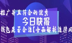 思考一个适合推广并且符