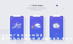 思考一个适合推广并且符