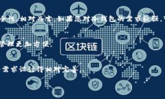   TP钱包与比特派钱包：哪