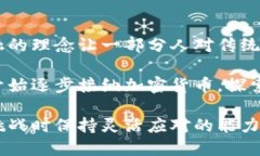   法财长关于加密货币的最新政策解读与影响分析