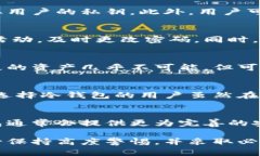 在讨论tp钱包（如Trust Wa