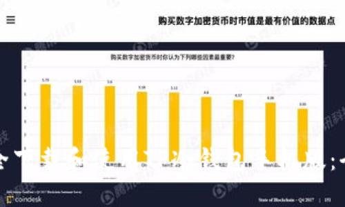 如何安全下载和使用TP冷钱包手机版：全面指南